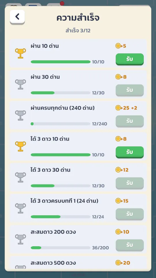 Circuit Lap ภาพหน้าจอ 8